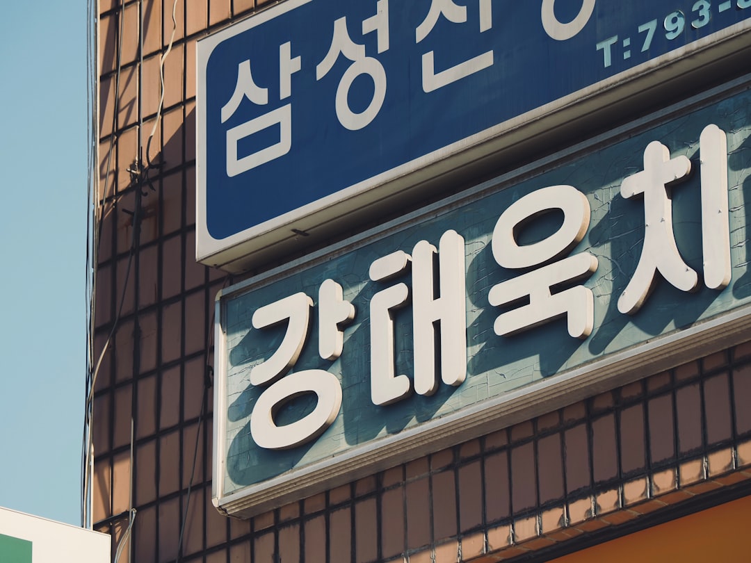 insurance claim Korea